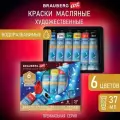 Краски масляные для рисования художественные водоразбавимые, 6 цветов по 37 мл в тубах, Brauberg Art 192292