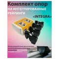 Упоры багажника Лада Веста универсал интегрированные рейлинги Integra пр-во Интер без дуг