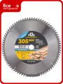 Диск пильный для циркулярных пил по дереву (305x30 мм; 80 зубьев) MOS 37674М