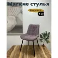 Стул кухонный, StulStol DL-2407, кухонный, велюр, мягкая спинка и сиденье, металл, 4 шт