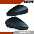 Комплект накладок на зеркало LADA Granta FL цвет Одиссей