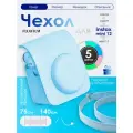Чехол для фотокамеры Instax, голубой, для Instax mini, искусственная кожа