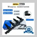 Модуль зажигания Z18XER, Z16XER Opel Astra H, Opel Zafira