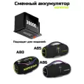 Съемный сменный аккумулятор для колонки Hopestar