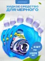 Средство Chirton жидкое для стирки белья из черных тканей 1325 мл 6 шт