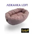 Лежанка для кошек и собак Pride овальная LOFT, цвет пыльно-сиреневый , размер 61х48см