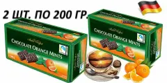 Темный шоколад с апельсиновой начинкой в пластинках Maitre Truffout (Германия) 200 гр. х 2 шт.