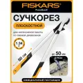 Сучкорез садовый FISKARS PowerGear X L LX98 плоскостной большой 1020188 длина 80 см, с храповым механизмом