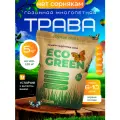 Газонная трава семена Evo Green 5кг Нет сорнякам/ Эво Грин 5кг Нет Сорнякам