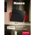 Наклонная вытяжка Hansa OKP6512SB, 60 см, 750 м3/ч, сенсорное управление, 3 скорости, режимы отвода и рециркуляции, светодиодная подсветка, черная