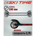Лыжероллеры SKI TIME SK100 NEW Black/Red 620 (2,75)