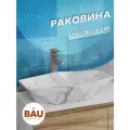 Раковина накладная на столешницу BAU Crystal 64х40, мрамор