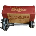 Вал карданный промежуточный Шрус АПР 23-20 Шевроле Нива, ВАЗ 2123