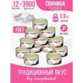 Тушенка Свинина тушеная, ГОСТ 325 гр - 12 шт Курганский мясокомбинат