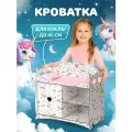Кроватка для кукол MEGA TOYS серия манюня пеленальный шкаф кроватка деревянная для куклы до 45 см Единороги
