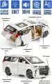 Машинка Toyota Alphard металлическая инерционная 21 см открыв. двери, капот, багажник, поворачиваются колеса, склад. зеркала, свет и звук, белый