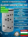 Напольный комбинированный бойлер ELDOM GREEN LINE 150л (с одним теплообменником) FV15060S
