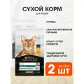 PRO PLAN RENAL PLUS для взрослых кошек для поддержания здоровья почек с курицей 10 + 10 кг