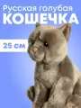 Мягкая игрушка реалистичный кот