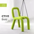 Стул Bold дизайнерский эргономичный Ярко-зеленого цвета со спинкой