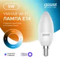 Лампа светодиодная gauss Smart Home 1110112, E14, C37 470 лм 50 Вт 2700 K 1 шт. холодный белый 6500 K 5 Вт 220 В 37 мм белый