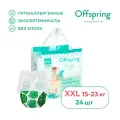 Подгузники-трусики Offspring расцветка Тропики XXL (15-23 кг) 24 шт