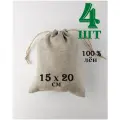 Льняной мешочек Крепость с джутовыми завязками 15 на 20 см. / 4 шт. / упаковка для подарков и хранения