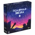 Игра настольная Эврикус Полярная звезда PG-17903