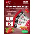 Энергетический батончик SCIENCE IN SPORT (SiS) GO Energy Bake 7 x 50 г, Клубника
