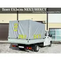 Тент Газель некст/NEXT ширина 2,07м (плоская крыша, стальные борта) 317*207*153см (ПВХ 585 г/кв. м)