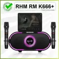 RHM RM-K666 Plus - портативная аккумуляторная BT колонка, караоке, LED подсветка, 2 микрофона, 60 ВТ