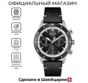 Наручные часы BOSS