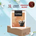 Кофе в дрип-пакетах Coffesso Crema 12 уп х 5 саш для приготовления в чашке