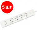 Комплект 5 штук, Удлинитель Power Cube, 4р с/з вык,3USB, 3500 Вт, 16А,1.9 м, 3x1.0 (белый)
