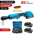 85 Н. М. Угловой гайковерт ударный HIMERS DMT85B аккумуляторный 24V, 2 АКБ по 3 А. ч, 85 Н. м, / Кейс / для закручивания, 24в, квадрат 3/8