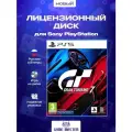 Игра Gran Turismo 7 для PlayStation 5 (PS5), Русские субтитры