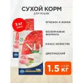 FARMINA CAT N&D GRAIN FREE QUINOA WEIGHT MANAGEMENT LAMB беззерновой диетический для взрослых кошек с ягненком и киноа (1,5 + 1,5 кг)