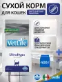 Сухой диетический корм Farmina Vet Life UltraHypo для кошек с неблагоприятными реакциями на пищу, 400 г