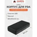 Корпус для РЭА ABS пластик GAINTA G968B/S/, черный, ABS-пластик, 180х100х40 мм