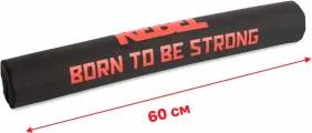 Смягчающая накладка на гриф 60 см REBEL