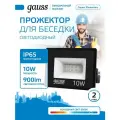 Прожектор LED 10W IP65 холодный свет 6500К черный Gauss Elementary