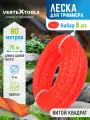 Леска для триммера VertexTools 4 мм 90 метров витой квадрат, прочная