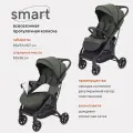 Коляска прогулочная всесезонная MowBaby Smart MB101, Olive