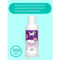 Шампунь ЗООVIP , 500 мл , 500 г