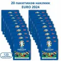 20 пакетиков наклеек Topps Евро 2024 Sticker Collection футбольные коллекционные наклейки для любителей панини 120 шт