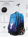Сумка рюкзак на колесах CUBE, Мышки, для фигурных коньков, роликов, одежды, экипировки и аксессуаров