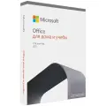 Microsoft Office 2021 для дома и учебы (Home and Student) BOX / 79G-05388 / 79G-05425 /