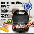 Гриль-сэндвичница электрическая STINGRAY ST-SM1212B, 1000 Вт, черный/сталь