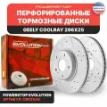 Диски тормозные передние 2шт. PowerStop Evolution с перфорацией и насечками на GEELY COOLRAY 296X25