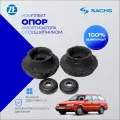 Комплект опор амортизаторов с подшипником SACHS 802261 VOLKSWAGEN Polo, Passat, Golf